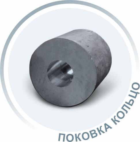 Кованые кольца